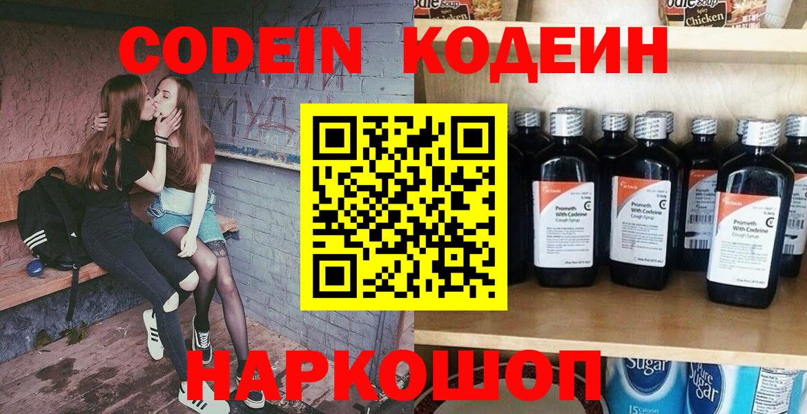 Меф   НБОМе  Тольятти  COCAIN  A-PVP СК   Вход с VPN  Цена  Гашиш  МДМА  Канабис 