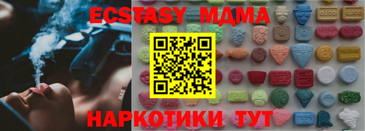 Тольятти  Ecstasy  Вход с VPN  Экстази Дубай  где купить наркоту  Экстази Philipp Plein 