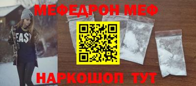 таблы Моздок