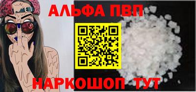 мет Можайск