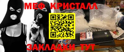 таблы Моздок