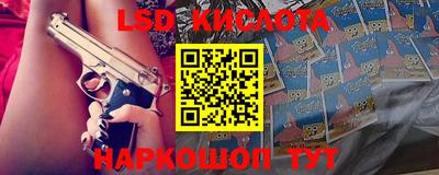 таблы Моздок