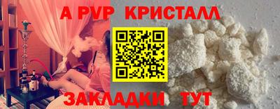 таблы Моздок