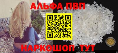мет Можайск