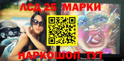 таблы Моздок
