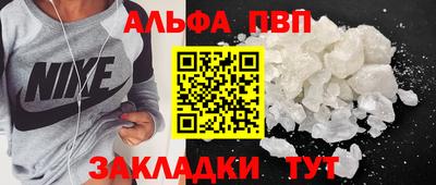 мет Можайск