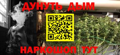 мет Можайск