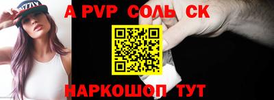 мет Можайск