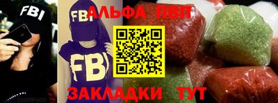 таблы Моздок
