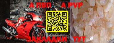 таблы Моздок