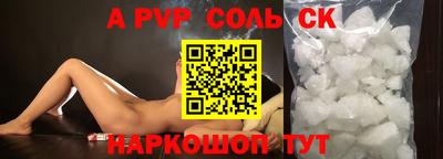 первитин Новодвинск