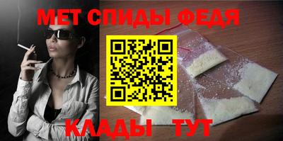 таблы Моздок