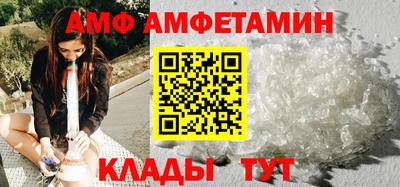 мет Можайск