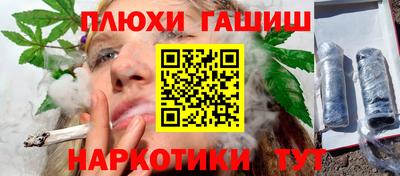 таблы Моздок