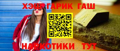 таблы Моздок
