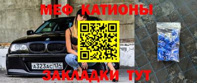таблы Моздок