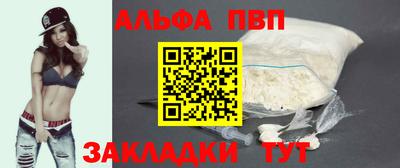 таблы Моздок