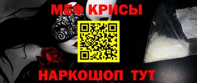 мет Можайск