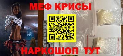 мет Можайск