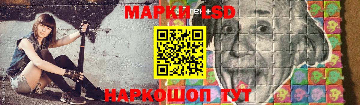 LSD-25 экстази кислота  ЛСД экстази ecstasy  Тольятти  Вход с VPN 