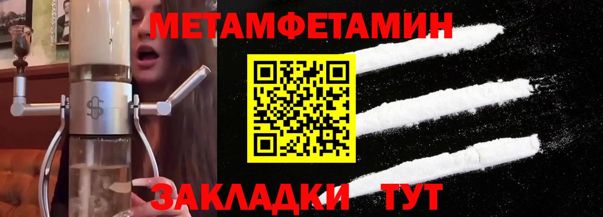 Первитин витя Тольятти