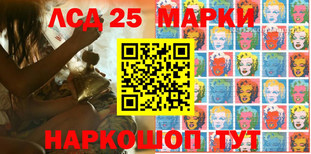 Марки NBOMe  Марки N-bome 1500мкг  Вход с VPN  Тольятти 