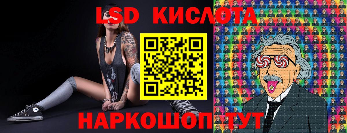 Наркотические марки 1,5мг Тольятти