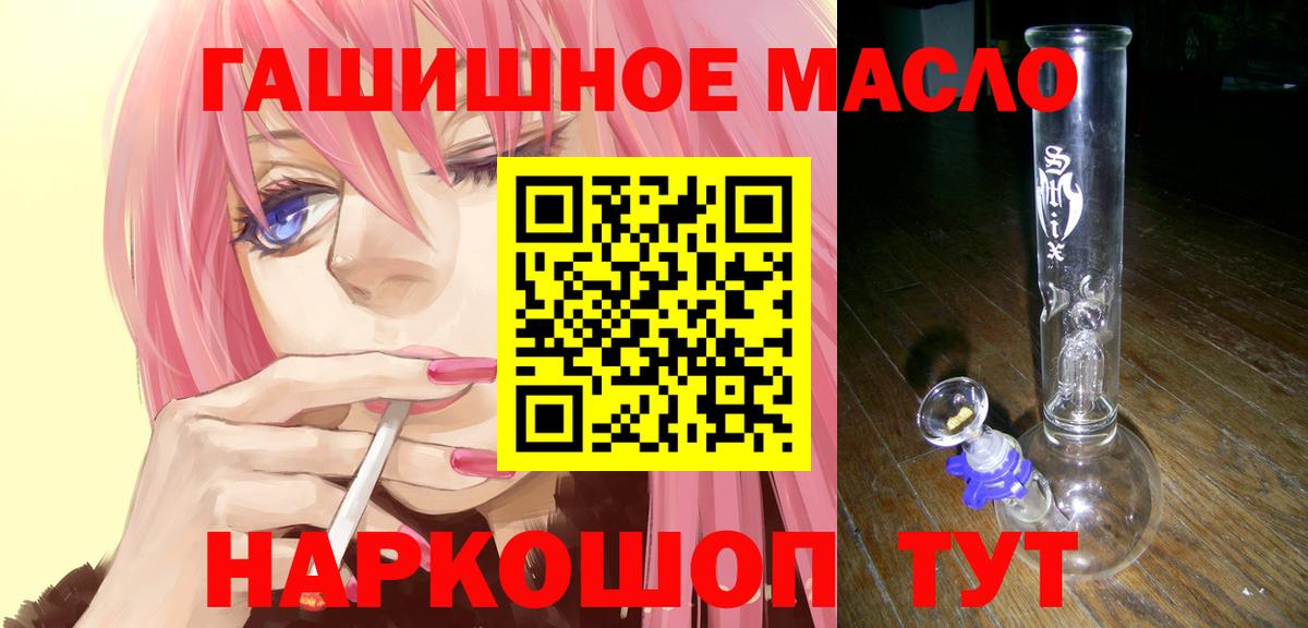 Дистиллят ТГК Wax Тольятти