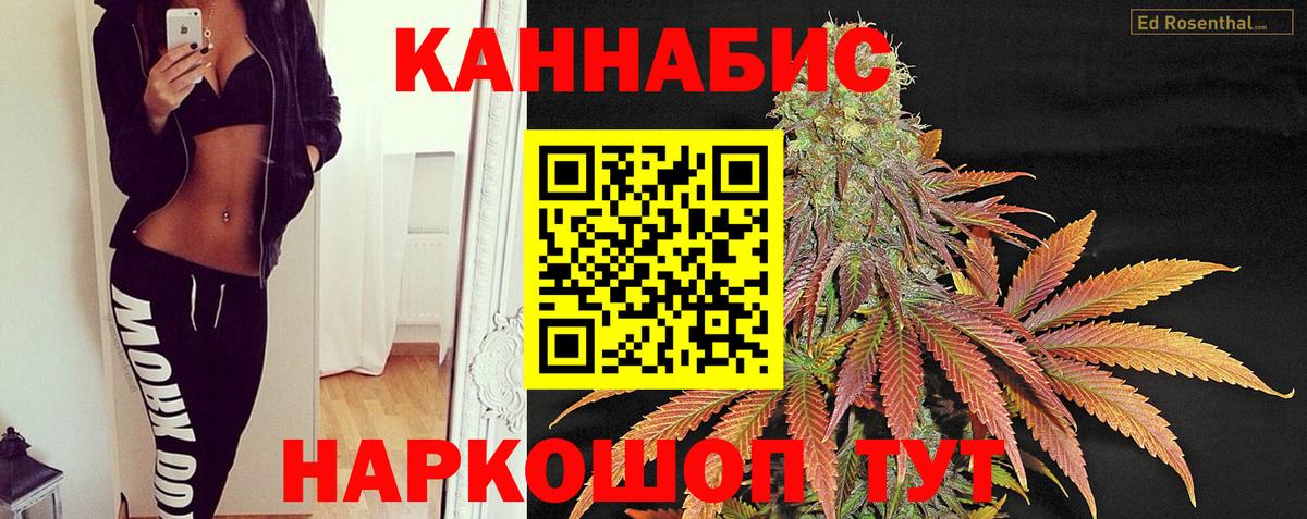 Марихуана AK-47 Тольятти